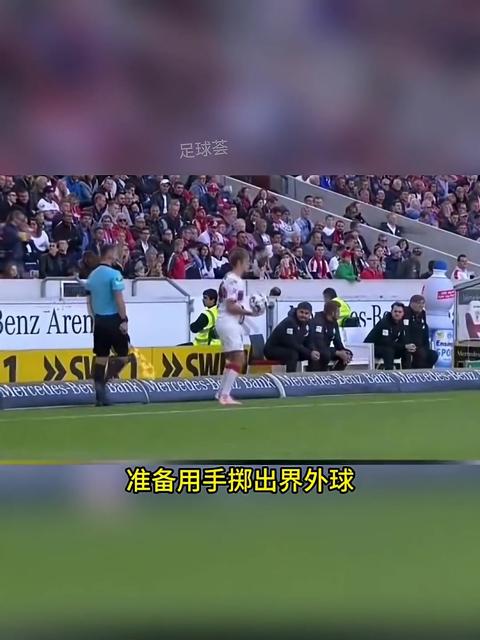 德甲