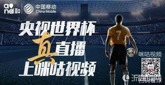 意甲直播咪咕(cctv5意甲直播咪咕) 意甲直播咪咕(cctv5意甲直播咪咕)