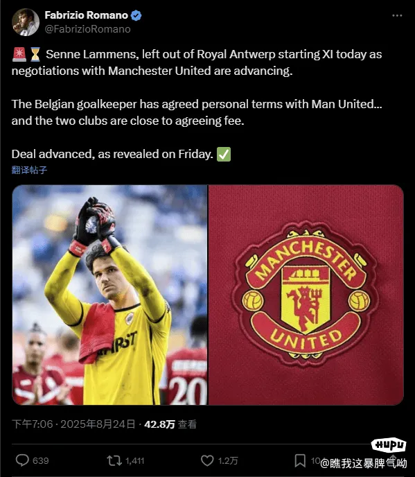 罗马虎扑专区(罗马虎扑专区下载) 罗马虎扑专区(罗马虎扑专区下载)