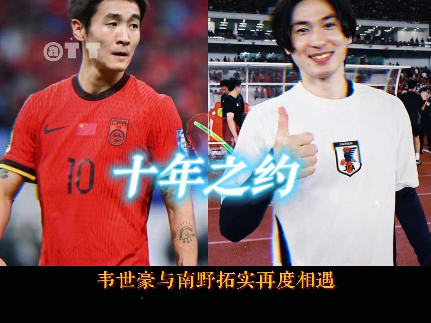 南野拓实代言(南野拓实什么时候可以上场)