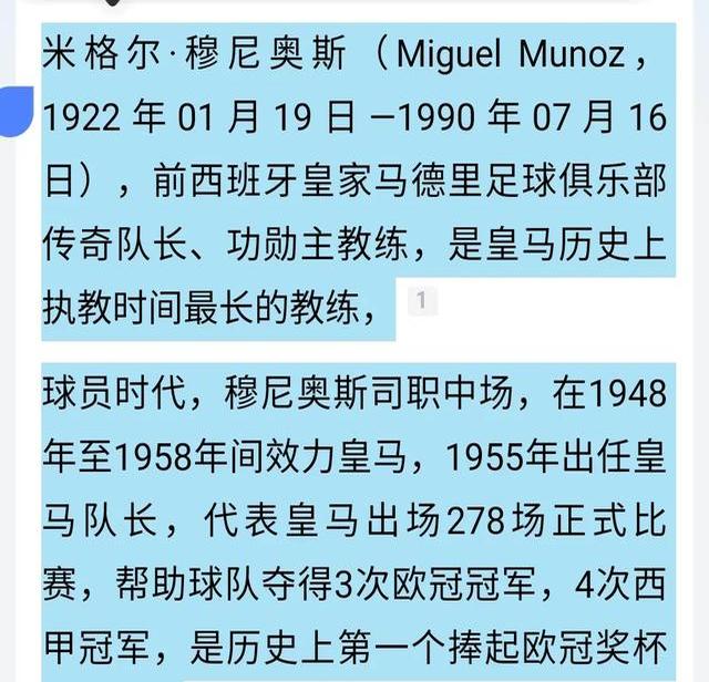 皇马门票价一般是多少(皇马门票价一般是多少钱)