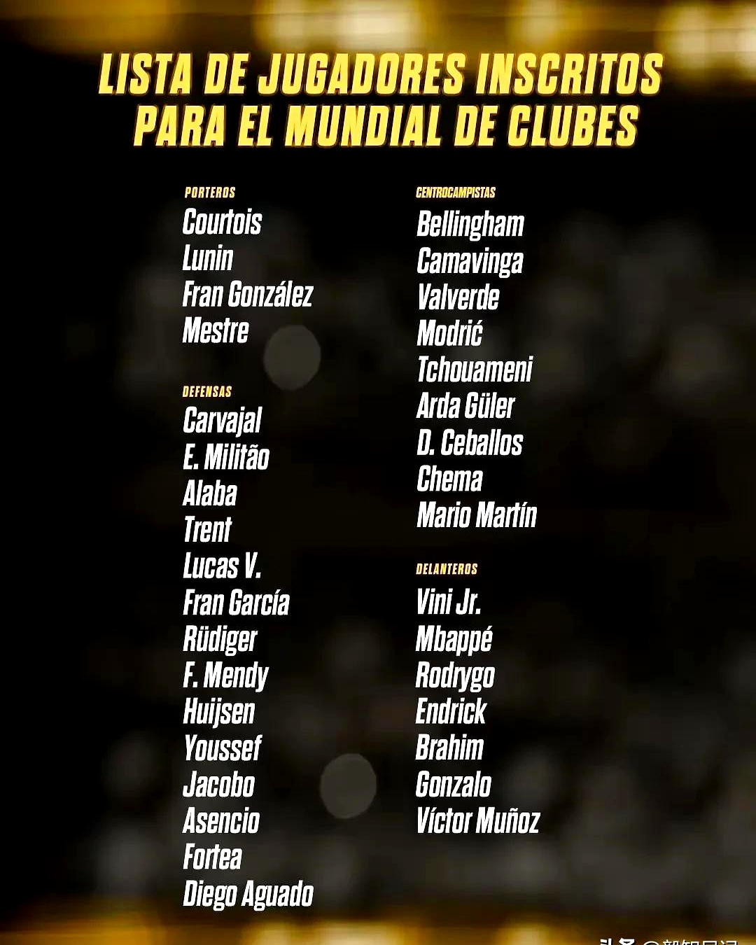 皇家马德里球员大名单(皇家马德里球员大名单姆巴佩)