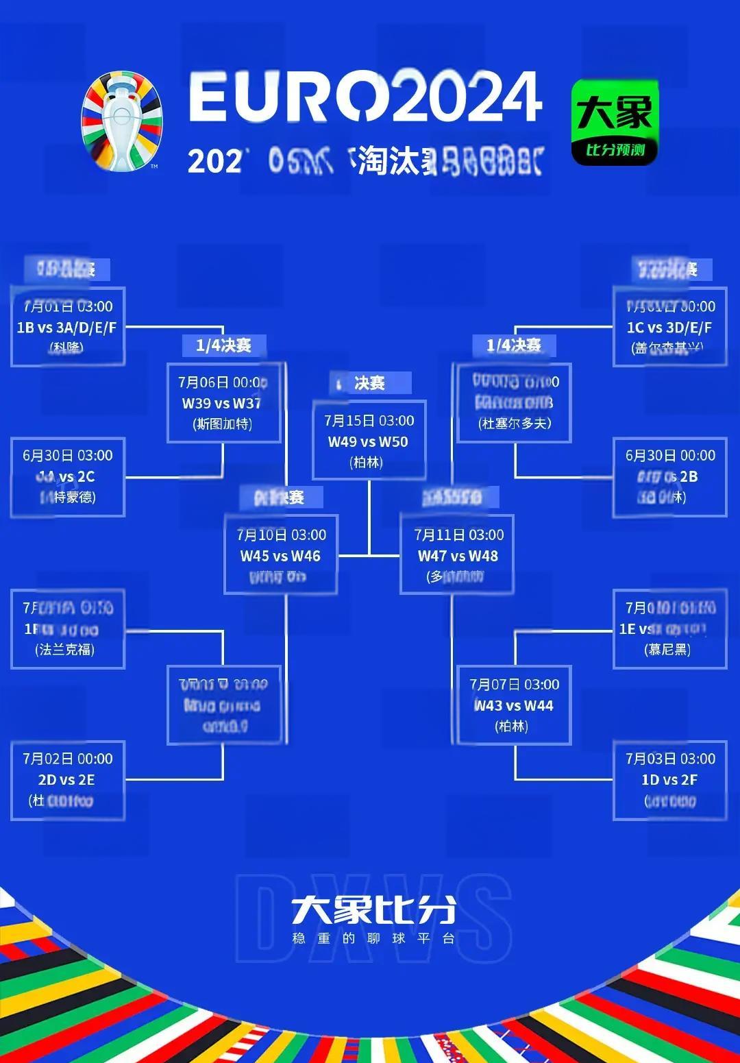 意甲赛程(意甲赛程最新优惠厅芷达官网进中国)