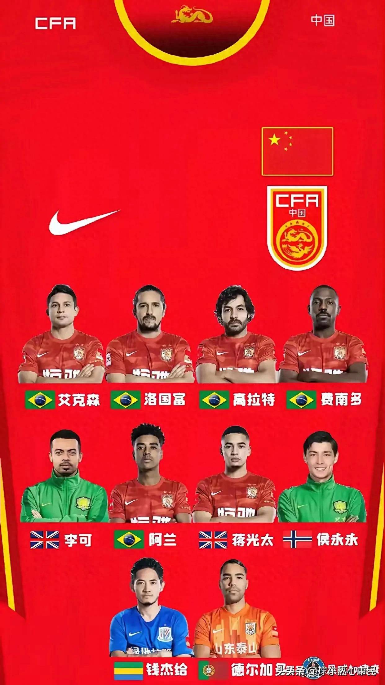 意甲归化球员政策(意甲转会最新全一览)