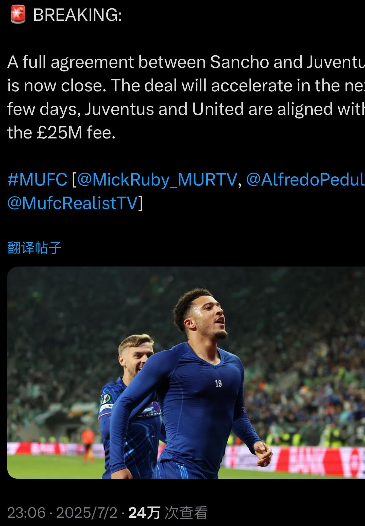 桑乔尤文(尤文 桑德罗什么水平)