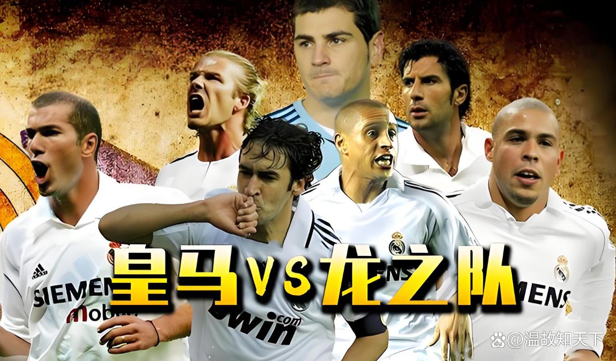 皇马官网网址(皇马国际老品牌值得信赖网址)