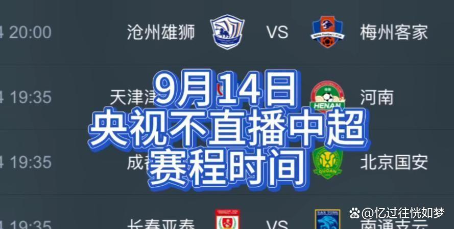 直播足球直播网(24直播网足球直播网)