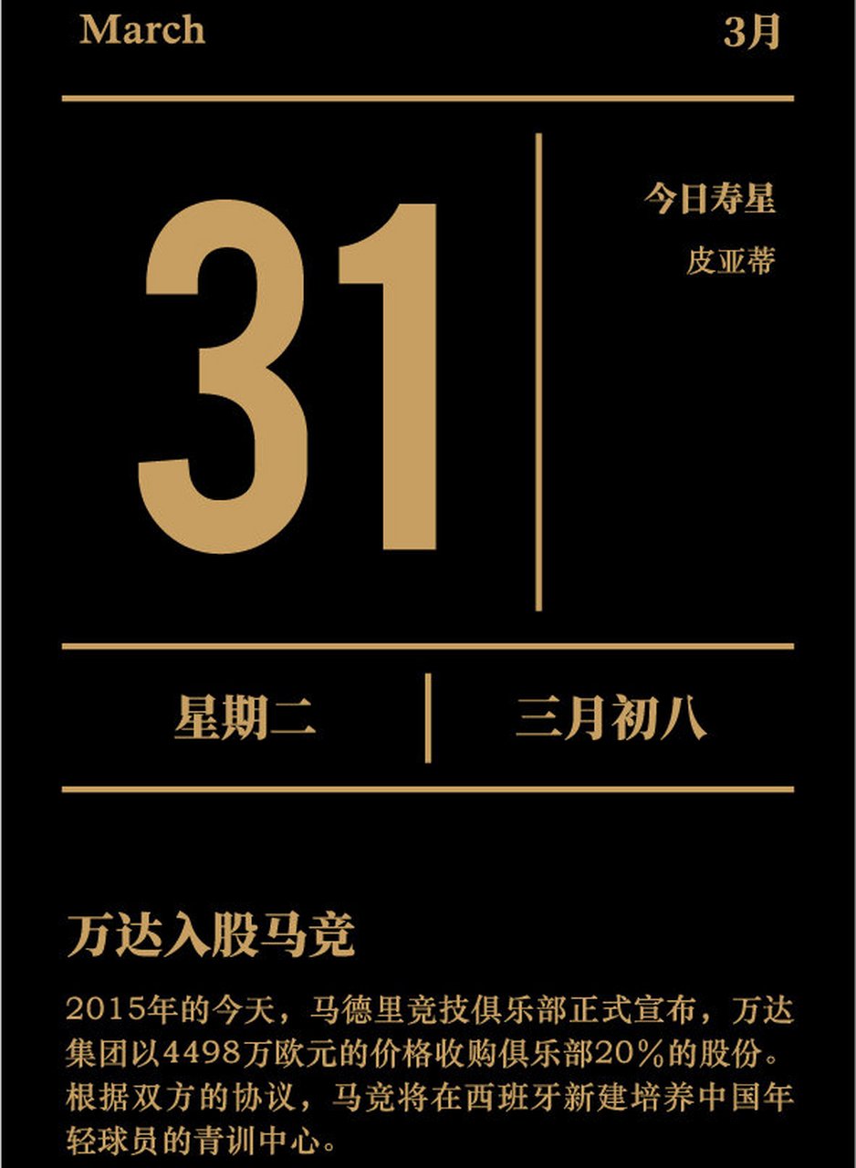 马竞官网首页登录入口(马竞官网首页登录入口手机版)
