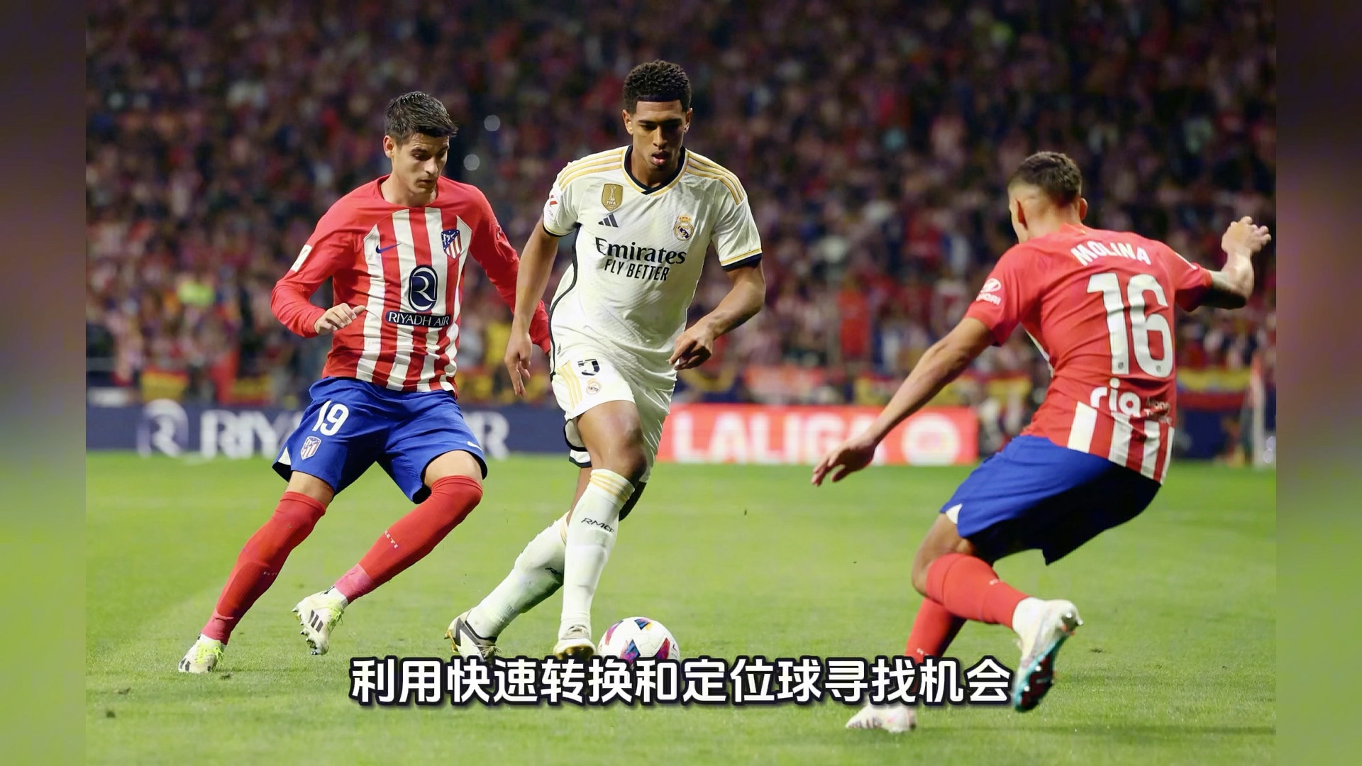 皇家马德里vs尤文图斯回放(皇家马德里vs尤文图斯欧冠决赛)