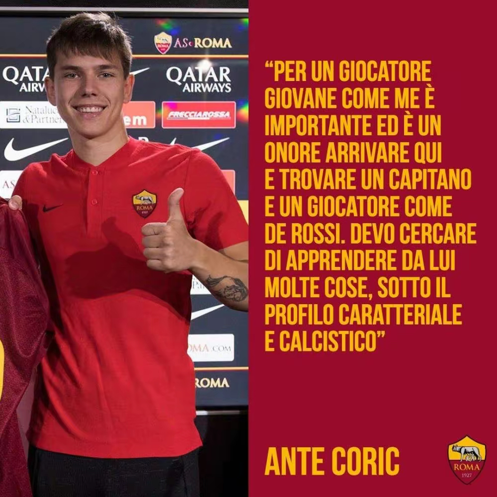 罗马最新签约消息(罗马最新签约消息新闻)