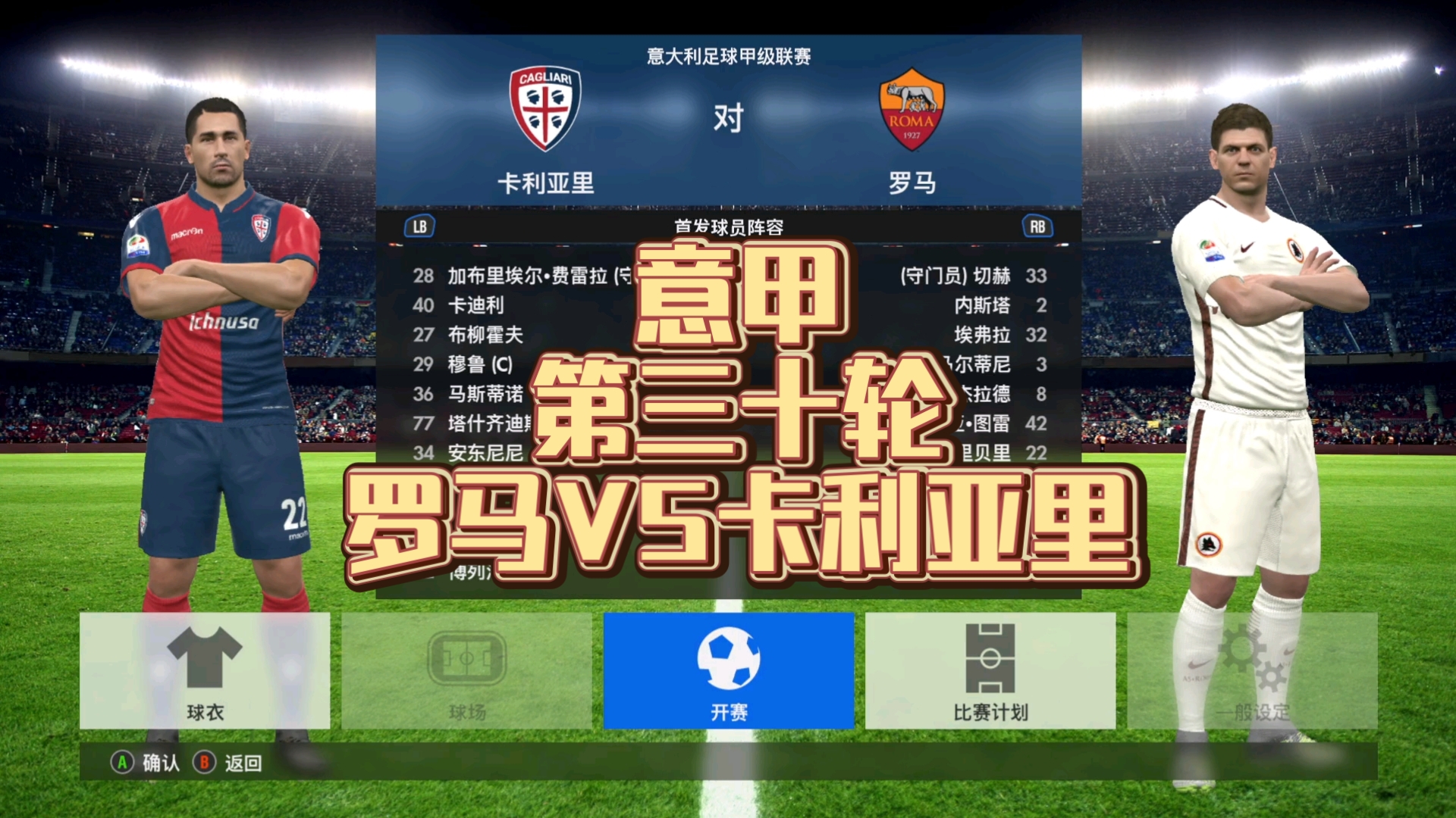 意甲赛程密集影响(意甲赛程密集影响比分吗)