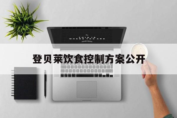 法甲